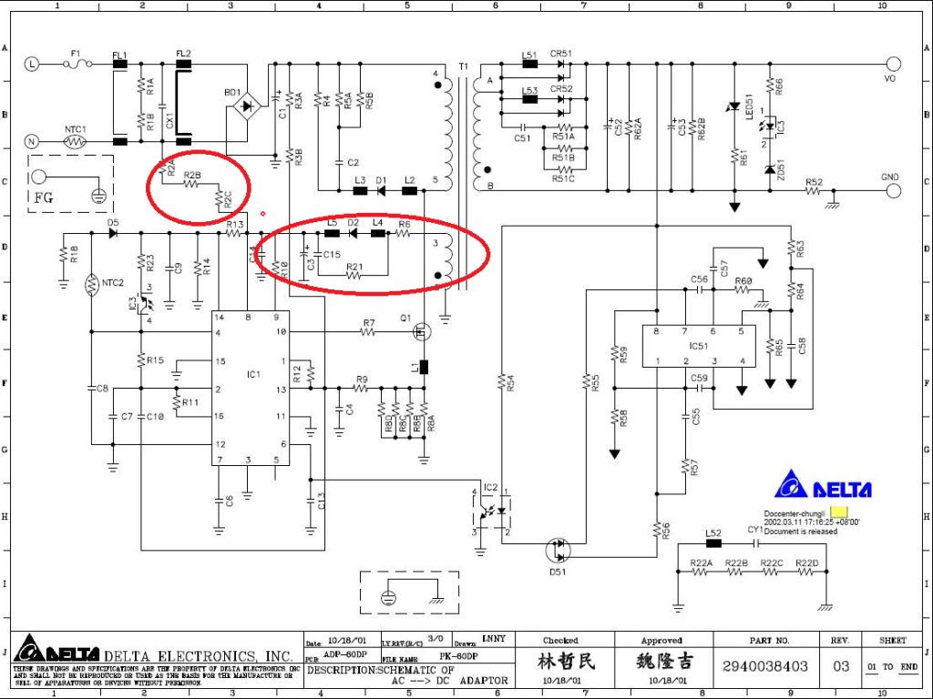 Схема ppp012d s