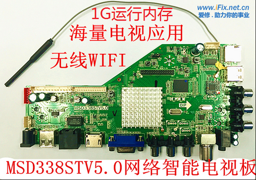 Mais informações sobre "MSD338STV5.0 SMART LED TV FIRMWARE"