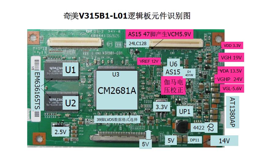 V315b1 c05 схема