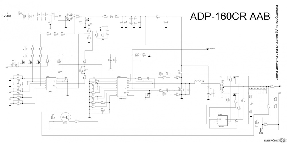 Adp 160ar aa схема