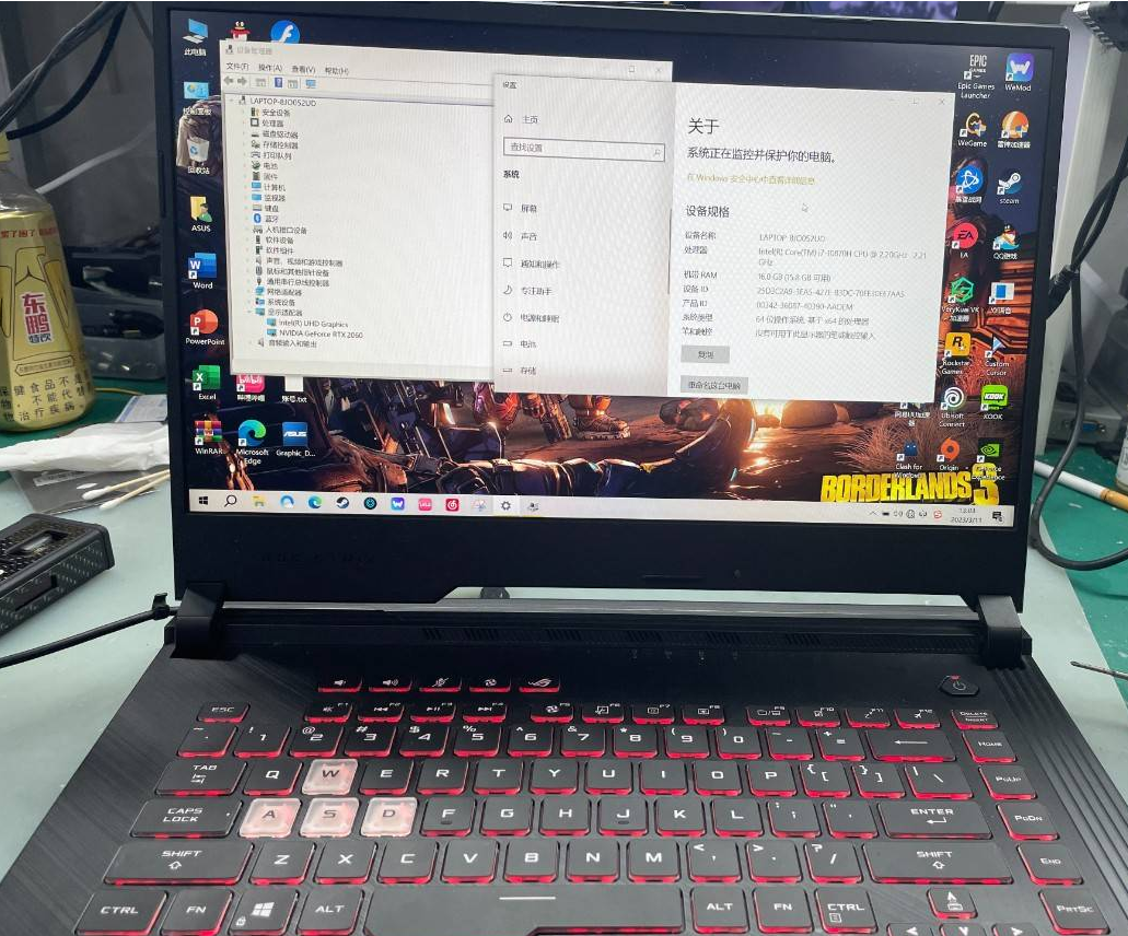 ASUS _G532LWS1 Rv1.3