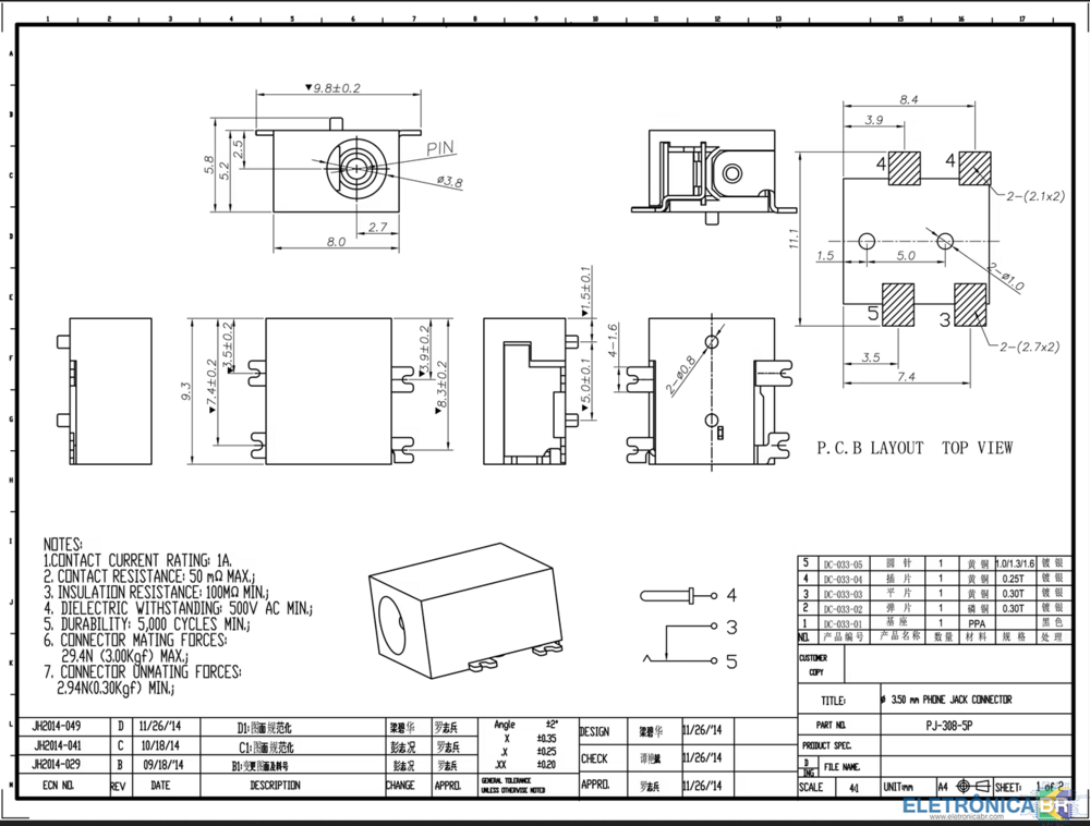 DC-033 4 Pins connector smd (2).png